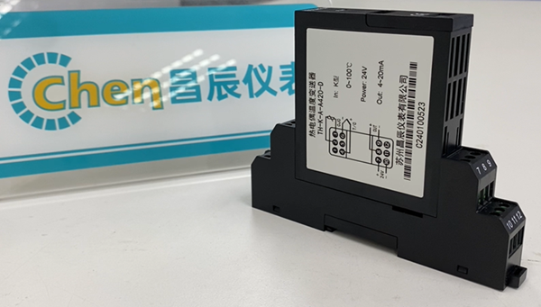 盤點熱電偶溫度變送器的重要性能參數(shù)