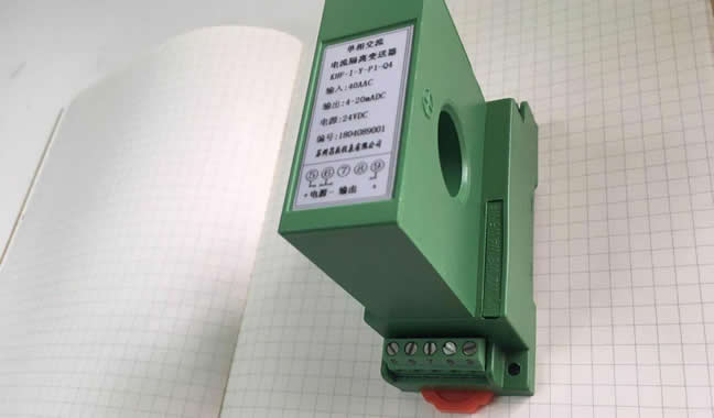 1572942925.jpg 穿孔電流變送器.jpg